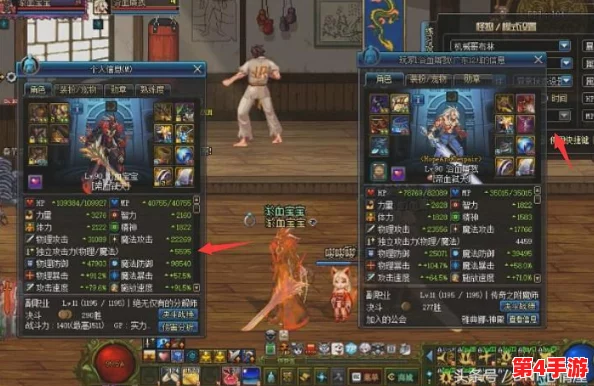 地下城与勇士》红眼角色最优下装选择:力量、速度还是防御,全方位解析助你战力飙升! 地下城与勇士》红眼角色最优下装选择:力量、速度还是防御,全方位解析助你战力飙升!