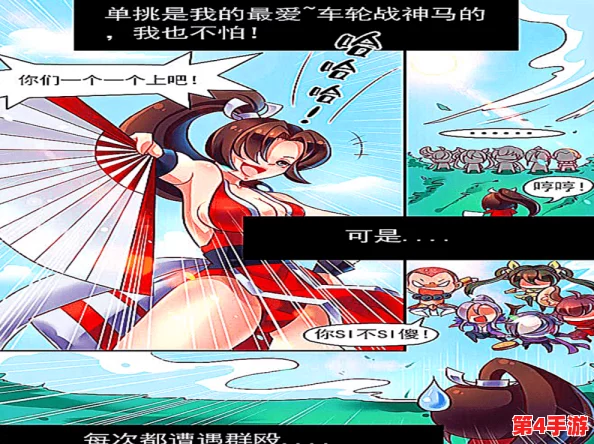 小乔被到爽被爆衣漫画,让人欲罢不能的热血故事,精彩瞬间令人回味无穷! 小乔被到爽被爆衣漫画,让人欲罢不能的热血故事,精彩瞬间令人回味无穷!