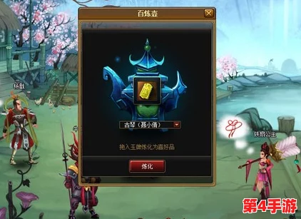 探索神仙道游戏进阶之路:揭秘百炼壶解锁等级与神秘用途详解 探索神仙道游戏进阶之路:揭秘百炼壶解锁等级与神秘用途详解