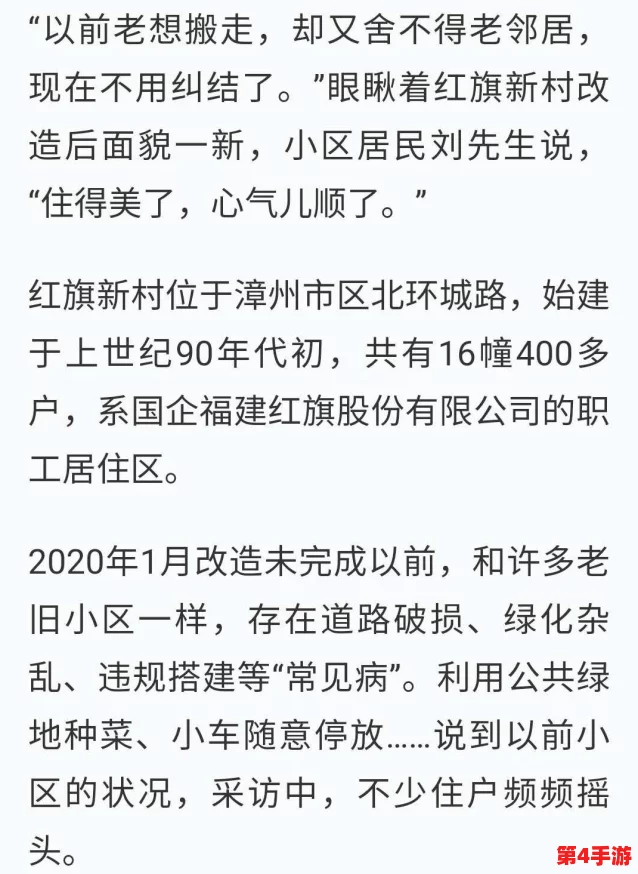 狼友社区：风云际会，潜心探索，共谱情缘