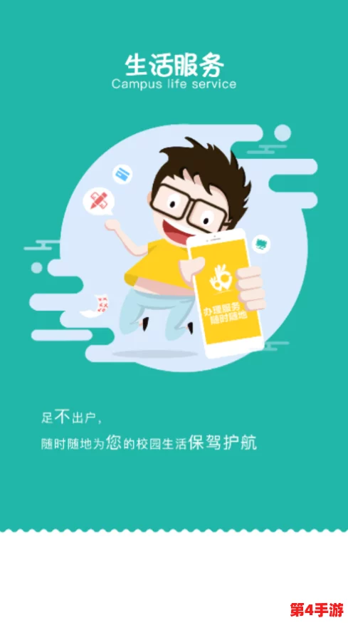 蝌蚪窝导航:助力用户轻松找到最佳学习资源与生活服务的全新平台上线 蝌蚪窝导航:助力用户轻松找到最佳学习资源与生活服务的全新平台上线