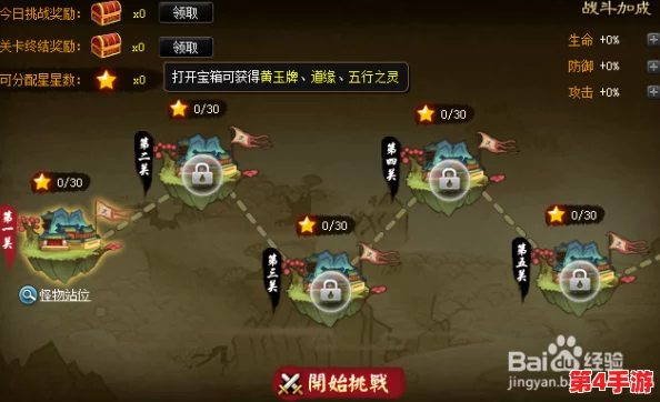 探索神仙道：解锁大吉大利成就的等级门槛与游戏策略全攻略