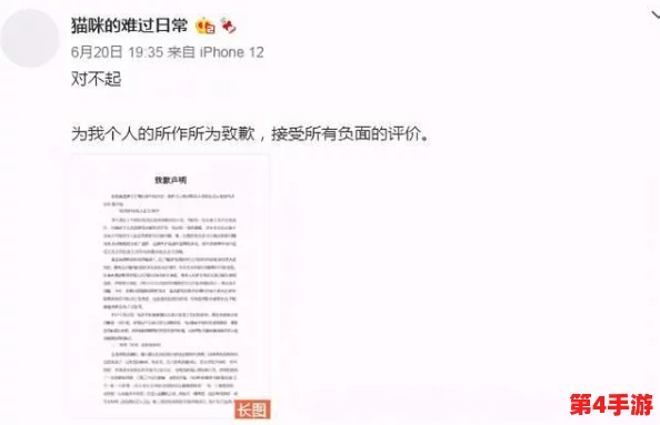 反差婊吃瓜爆料黑料不打烊，正能量传递温暖力量