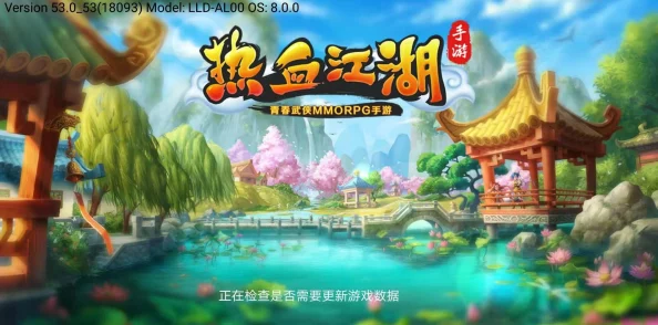 热血江湖端游玩家必备:全面对比评测,哪款辅助工具最助你一臂之力? 热血江湖端游玩家必备:全面对比评测,哪款辅助工具最助你一臂之力?