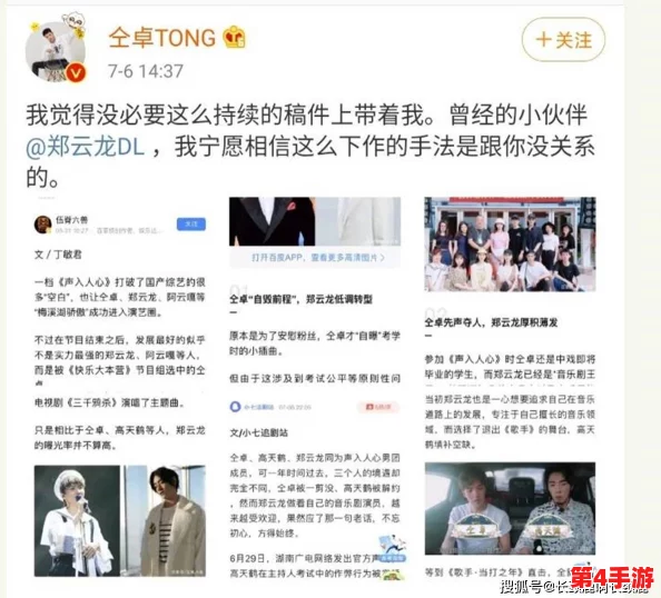 355fun.黑料热点事件-黑料不打烊 第一枪:揭秘娱乐圈的暗黑迷宫,解锁隐藏剧情 355fun.黑料热点事件-黑料不打烊 第一枪:揭秘娱乐圈的暗黑迷宫,解锁隐藏剧情