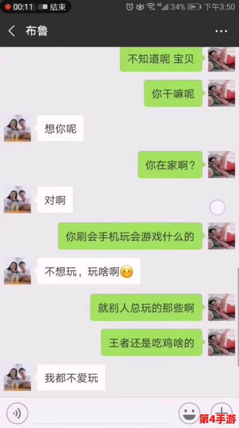 老公带我参加多人游戏怎么办?如何在游戏中处理情感与竞争的平衡问题? 老公带我参加多人游戏怎么办?如何在游戏中处理情感与竞争的平衡问题?