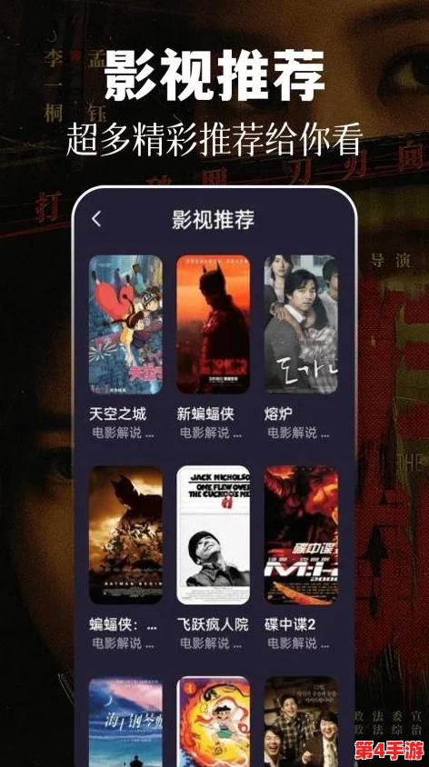 四影虎影www4hu23cmo：用户评价称其画面精美，剧情紧凑，是一部不容错过的精彩作品！