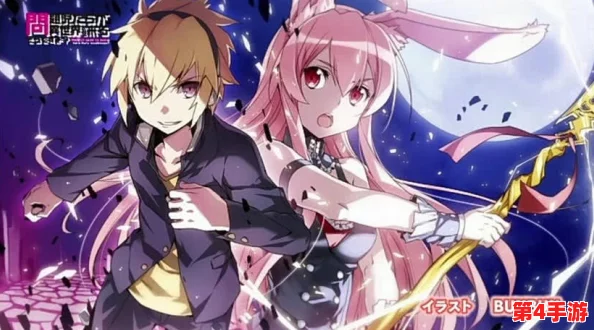 少女大人第五集免费观看,少女たちよ在线观看动漫游戏,带你领略青春与冒险的完美结合! 少女大人第五集免费观看,少女たちよ在线观看动漫游戏,带你领略青春与冒险的完美结合!
