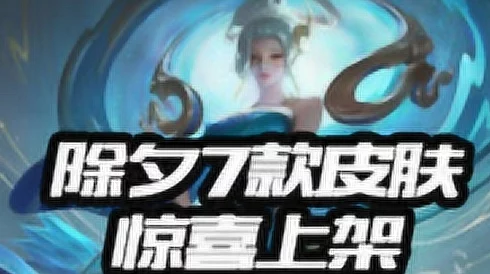 娜娜的生日轮换会游戏攻略：2024年最受欢迎的角色与活动全解析，助你轻松过关！