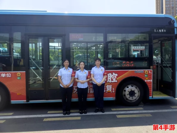 赵丽雅正搭公交车准备回家,路遇粉丝热情合影引发围观,现场气氛温馨感人 赵丽雅正搭公交车准备回家,路遇粉丝热情合影引发围观,现场气氛温馨感人