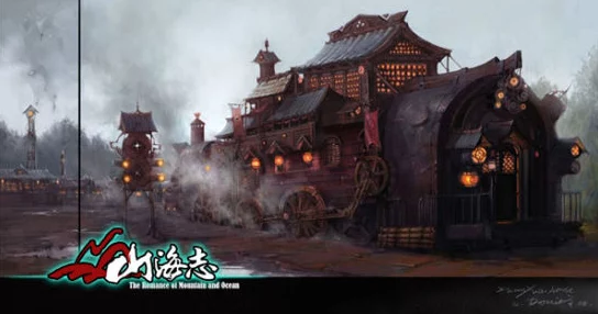 探索上古神话：灵妖修辟鱼养成价值解析与山海世界特色内容概览