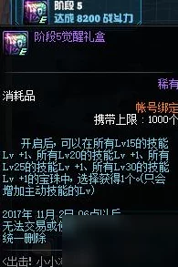 七日奇幻之旅:全面探索七星碎片的高效获取策略与途径指南 七日奇幻之旅:全面探索七星碎片的高效获取策略与途径指南