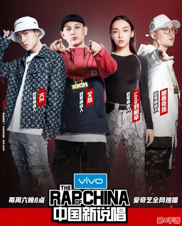 日本大妈rapper的背景故事:不忘初心,方得始终的励志传奇 日本大妈rapper的背景故事:不忘初心,方得始终的励志传奇