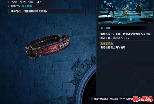 《最终幻想7》重生之旅:揭秘独特魔法项圈的详尽获取策略与步骤指南 《最终幻想7》重生之旅:揭秘独特魔法项圈的详尽获取策略与步骤指南