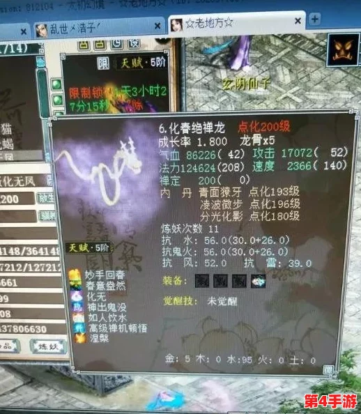 探寻《神仙道》中风龙神兽的进化之路:揭秘其达到顶级境界所需等级 探寻《神仙道》中风龙神兽的进化之路:揭秘其达到顶级境界所需等级