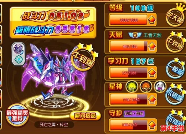 碧水灵兽高效战斗技能搭配全攻略:精准选择,强化战力新方案 碧水灵兽高效战斗技能搭配全攻略:精准选择,强化战力新方案