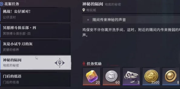 详细指南:完成归龙潮游戏中独特照片任务的全流程与技巧解析 详细指南:完成归龙潮游戏中独特照片任务的全流程与技巧解析