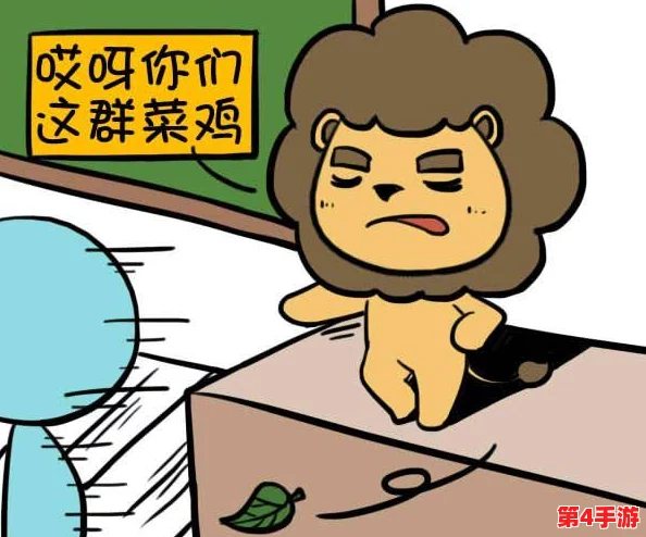 笨蛋美人挨炒日常:一位少女因无心失误频遭同学调侃,展现青春校园的幽默与温暖 笨蛋美人挨炒日常:一位少女因无心失误频遭同学调侃,展现青春校园的幽默与温暖