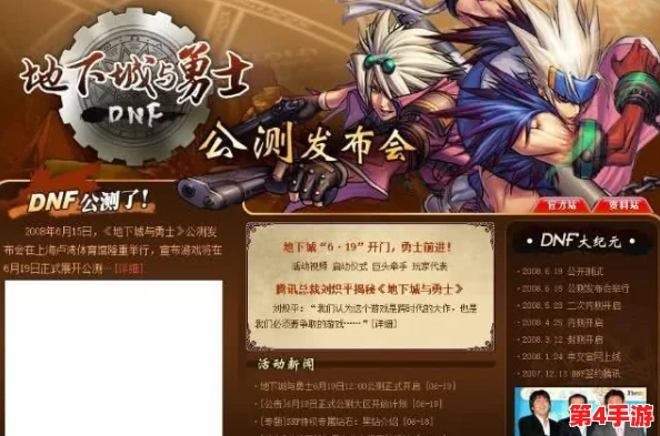 八重神子被焯出白水，2024年最热游戏角色大盘点与玩家反响分析
