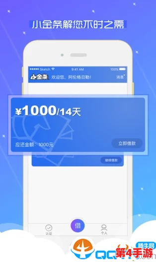 黄金网站软件app在线下载：全新版本上线，用户体验大幅提升，功能更加强大！