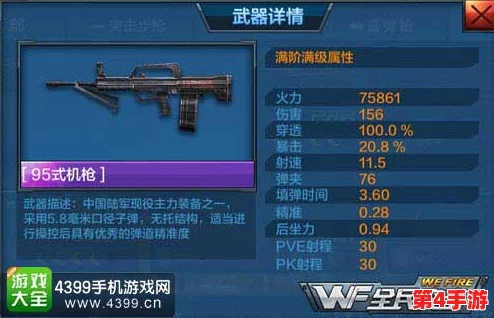 《特种神枪手4》全面进阶指南：解锁终极秘籍，精通关键战斗技巧与策略