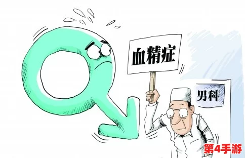 黑料正能量肾虚十八:揭示现代生活对男性健康的影响与应对策略 黑料正能量肾虚十八:揭示现代生活对男性健康的影响与应对策略