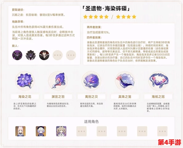 原神心海手脚绑起来嘴用胶带封上，展现角色的脆弱与坚韧之间的微妙平衡
