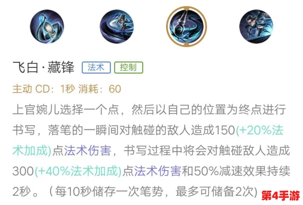 王者荣耀女英雄无小内无爱心轮滑图片手游，展现女性力量与魅力