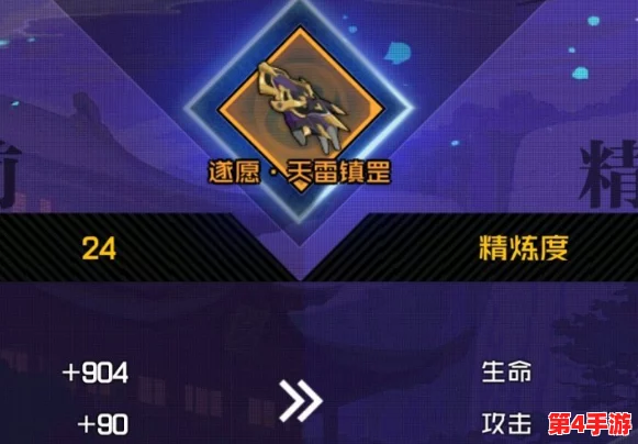 不朽大陆:全面指南——高效精炼装备技巧与策略解析 不朽大陆:全面指南——高效精炼装备技巧与策略解析