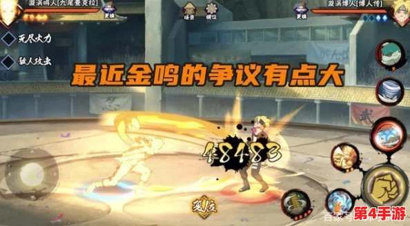 火影忍者手游：掌握金鸣高机动性技巧，决胜决斗场策略全攻略