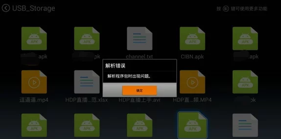 1破解版apk引发用户热议,安全隐患与使用体验成焦点讨论 1破解版apk引发用户热议,安全隐患与使用体验成焦点讨论