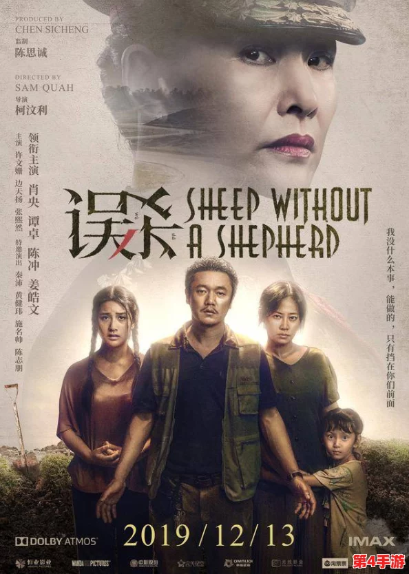 三年中国片在线高清观看:网友热评与深度见解带你领略华语电影的魅力与风采 三年中国片在线高清观看:网友热评与深度见解带你领略华语电影的魅力与风采