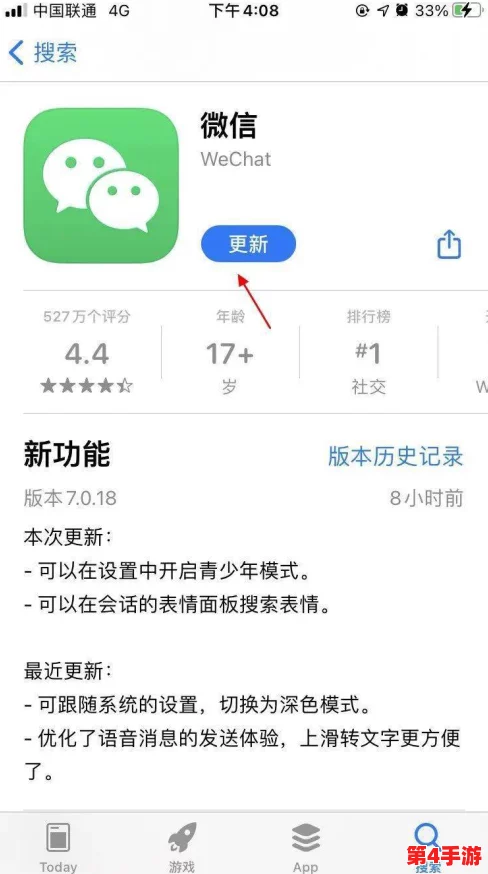 17c.14.cpp最新版本更新内容:全新功能上线,提升性能与用户体验,引领编程工具的未来发展 17c.14.cpp最新版本更新内容:全新功能上线,提升性能与用户体验,引领编程工具的未来发展