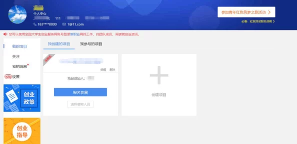 成品网站1688入口苹果版怎样使用及下载指南详解 成品网站1688入口苹果版怎样使用及下载指南详解