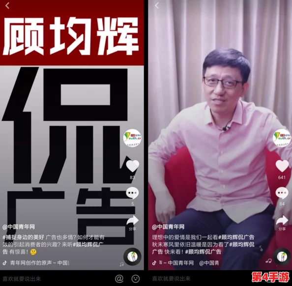 91抖音:深入分析这一短视频平台如何改变我们的社交方式与娱乐习惯,影响年轻一代的生活 91抖音:深入分析这一短视频平台如何改变我们的社交方式与娱乐习惯,影响年轻一代的生活