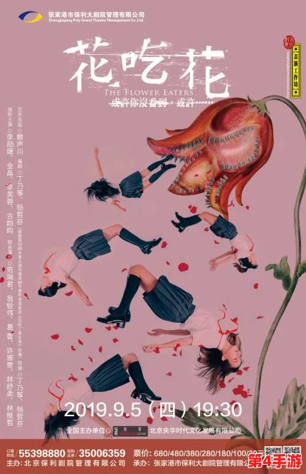 满天星八尺夫人:传说中的神秘人物与现代文化的交融,揭示了传统与创新的碰撞之美 满天星八尺夫人:传说中的神秘人物与现代文化的交融,揭示了传统与创新的碰撞之美