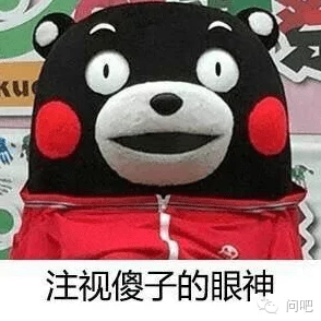 干逼软件,画蛇添足的无用之举,让人哭笑不得 干逼软件,画蛇添足的无用之举,让人哭笑不得