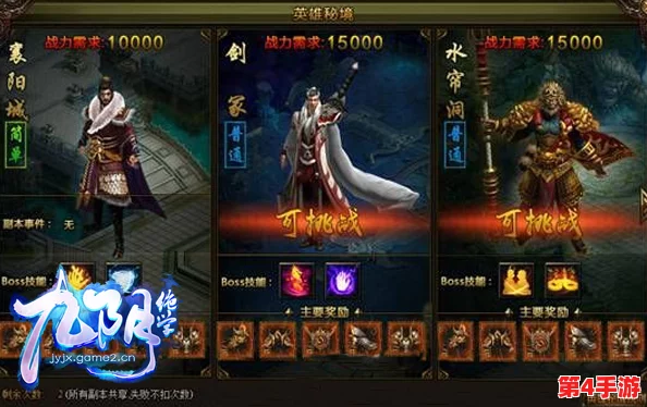 归龙潮秘境探秘:揭秘乐游阙传说任务全攻略与完成技巧详解 归龙潮秘境探秘:揭秘乐游阙传说任务全攻略与完成技巧详解