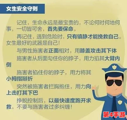 男生操女生的软件引发广泛关注,专家呼吁加强网络安全与青少年保护措施 男生操女生的软件引发广泛关注,专家呼吁加强网络安全与青少年保护措施