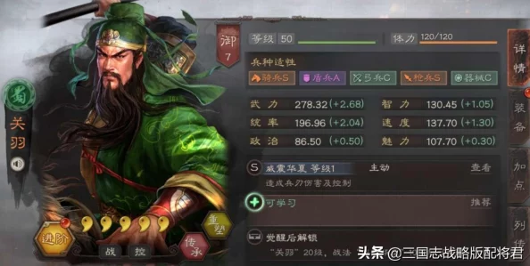 三国志战略版：重塑巅峰！加强版麒麟弓T0战法搭配，打造无敌阵容新策略
