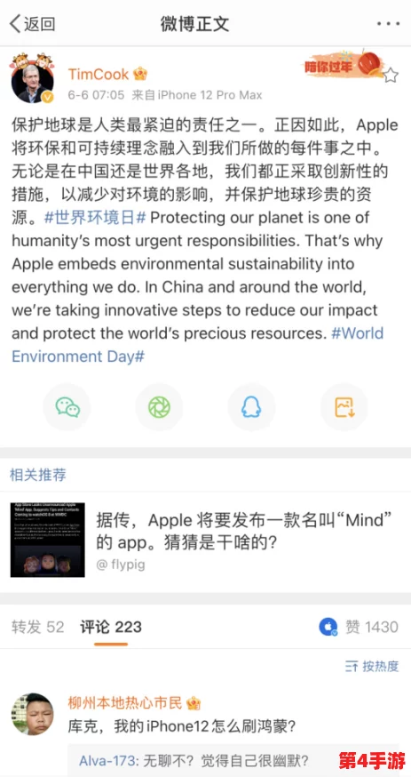 n:网友热议其新功能,评价褒贬不一,用户体验引发广泛讨论 n:网友热议其新功能,评价褒贬不一,用户体验引发广泛讨论