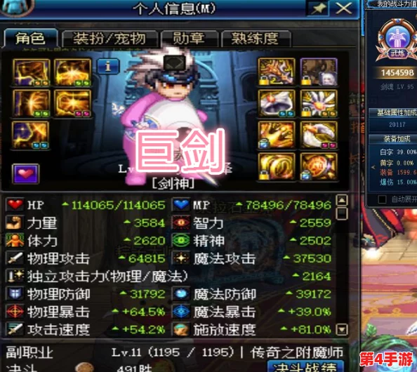 DNF剑宗玩家必看:精选钝器推荐,解析哪一款最适合你的战斗风格 DNF剑宗玩家必看:精选钝器推荐,解析哪一款最适合你的战斗风格