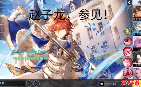 《300大作战》赵子龙出装全攻略：精准搭配技巧，助力战场制霸之路！