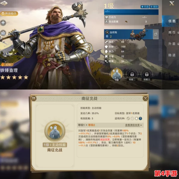 世界启元策略深研：铁锤查理阵容构建与技能搭配优化指南