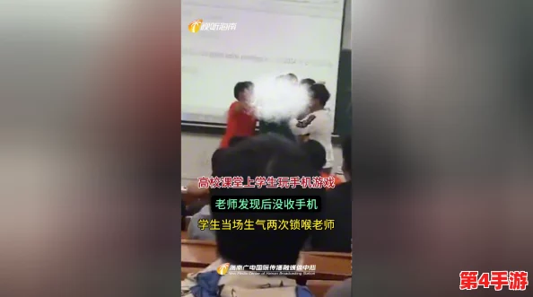 老师没戴套子c了我一天视频,网友热议:真实记录让人感同身受,情节引发深思与讨论! 老师没戴套子c了我一天视频,网友热议:真实记录让人感同身受,情节引发深思与讨论!
