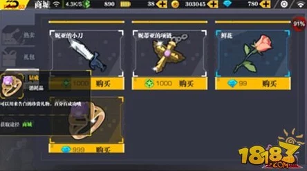 永劫无间高手进阶：掌握胡桃角色精髓，全方位解析玩法攻略与战斗技巧