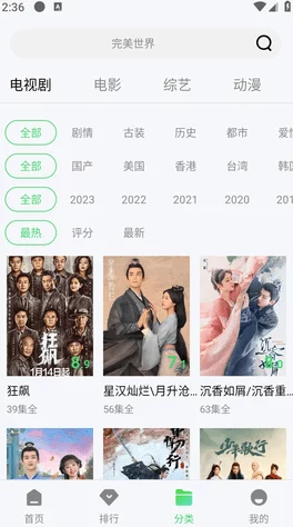 四影虎影ww4hu55com：用户评价如何？真实体验与反馈分享，助你更好了解平台！