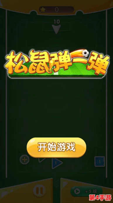 2024年度必玩！精选热门开心小游戏合集，畅享无限乐趣新体验