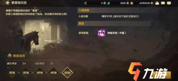 探索DNF:揭秘哪个地图领主数量最多,挑战与奖励并存 探索DNF:揭秘哪个地图领主数量最多,挑战与奖励并存