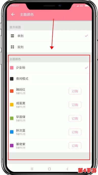 又色又爽又黄的视频软件app:用户评价称其内容丰富,界面友好,使用体验极佳,让人欲罢不能! 又色又爽又黄的视频软件app:用户评价称其内容丰富,界面友好,使用体验极佳,让人欲罢不能!